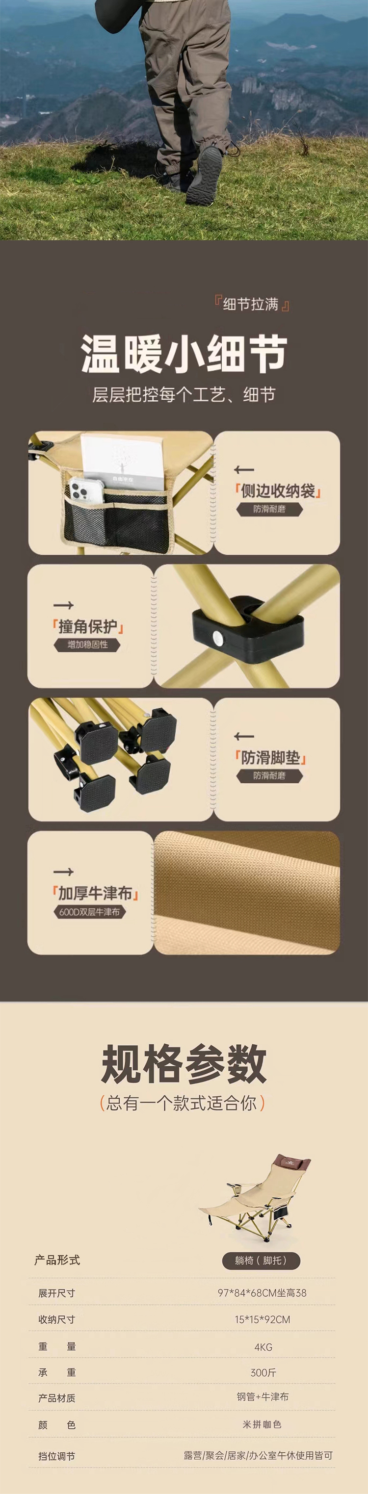 两档搁脚椅KLS-G002 详情图 5