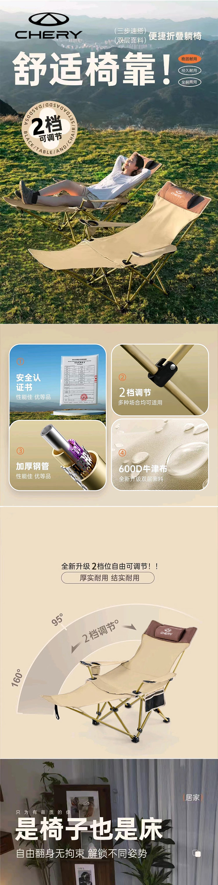 两档搁脚椅KLS-G002 详情图 1