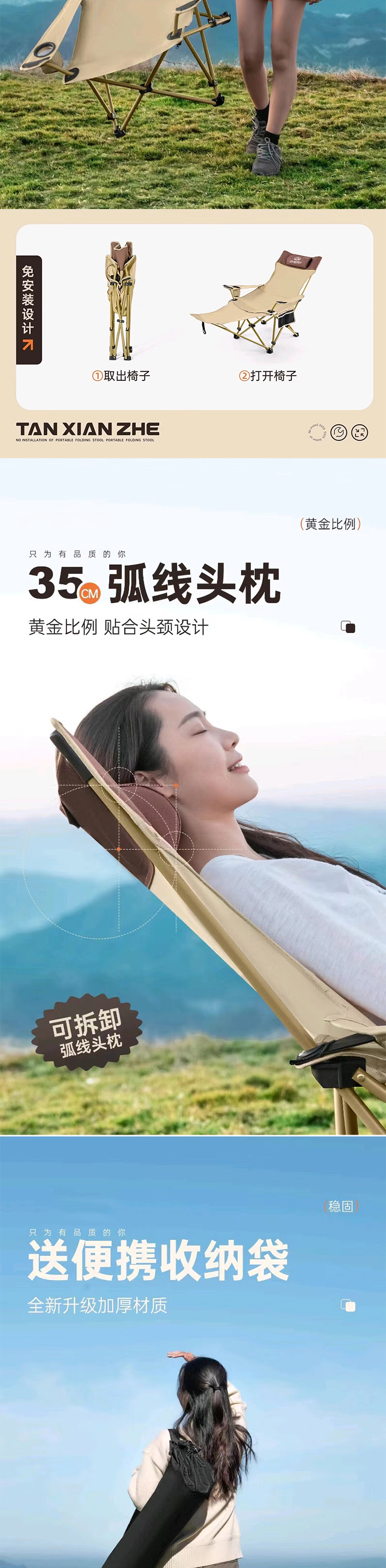 两档搁脚椅KLS-G002 详情图 4