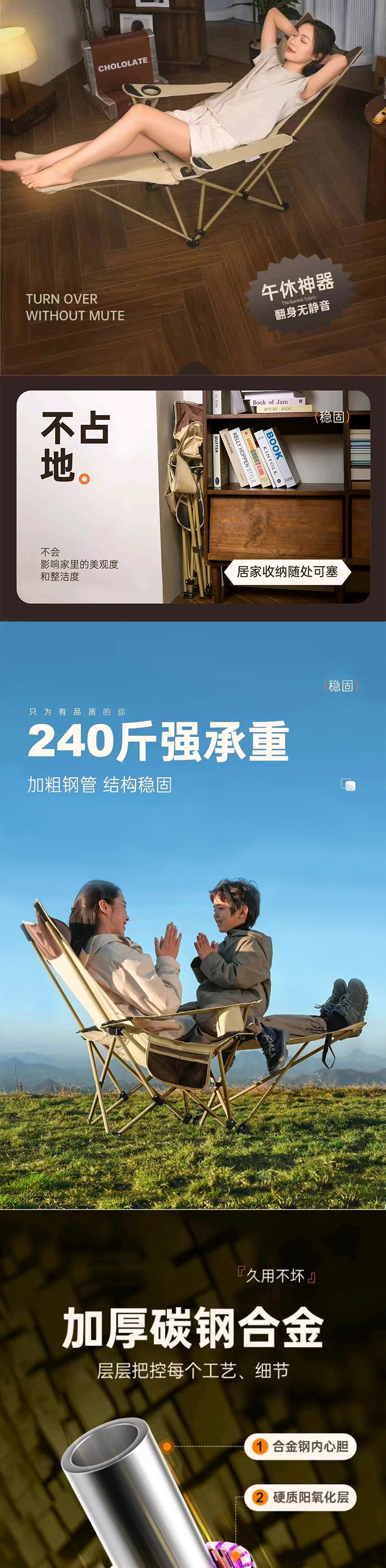 两档搁脚椅KLS-G002 详情图 2