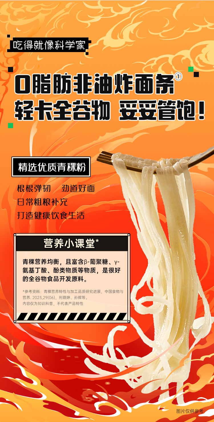 土豆泥泥面 详情图 5