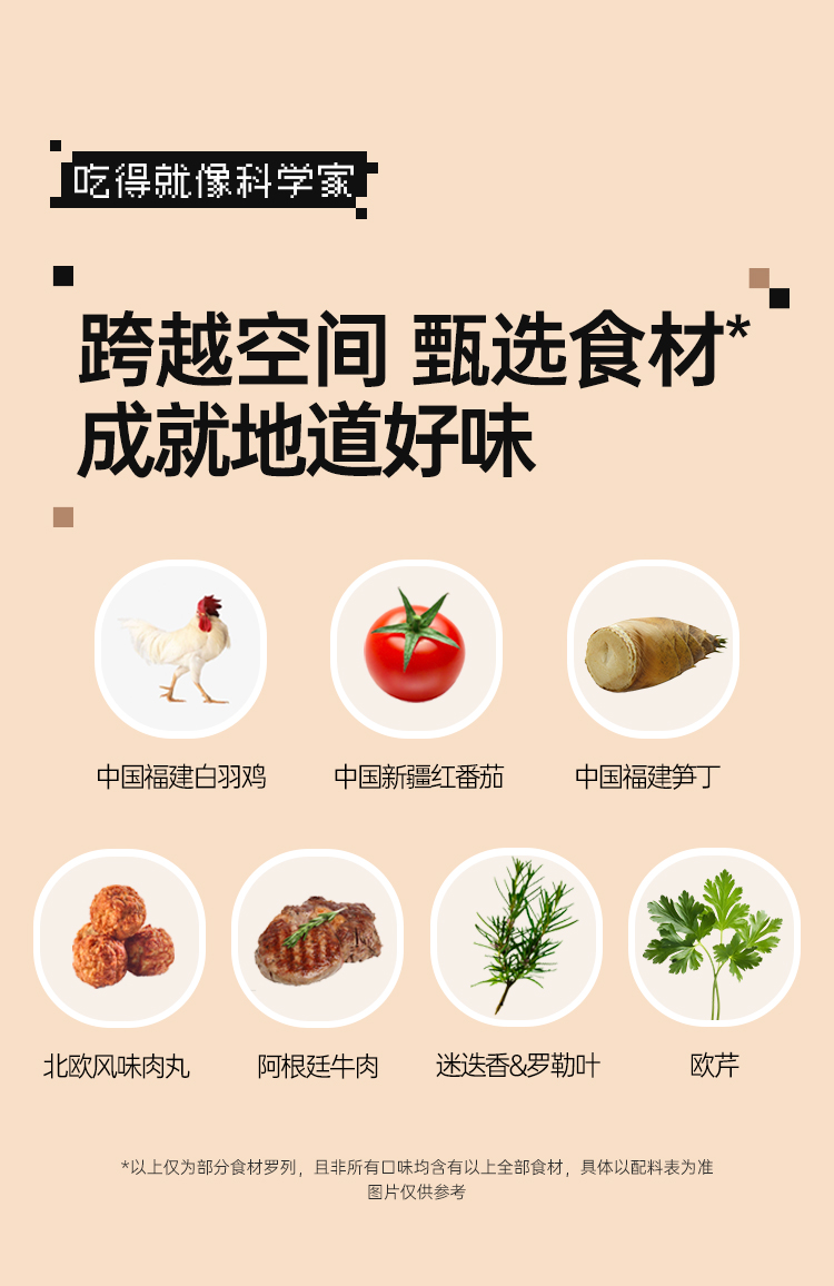 懒人轻意面 详情图 5