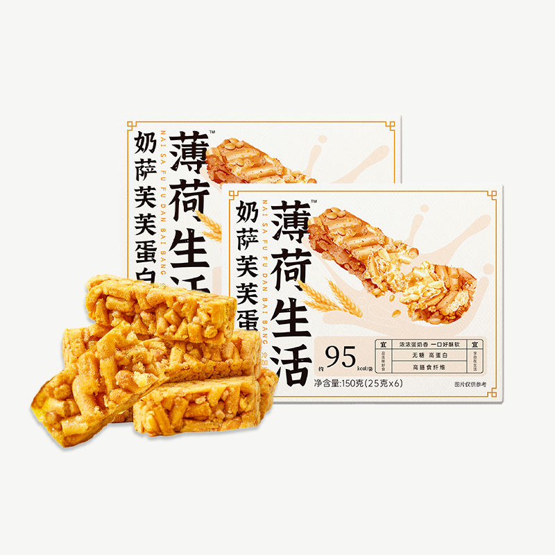 沙琪玛蛋白棒