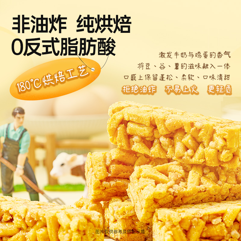 沙琪玛蛋白棒 图片 1