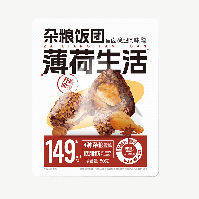 杂粮饭团 图片 2