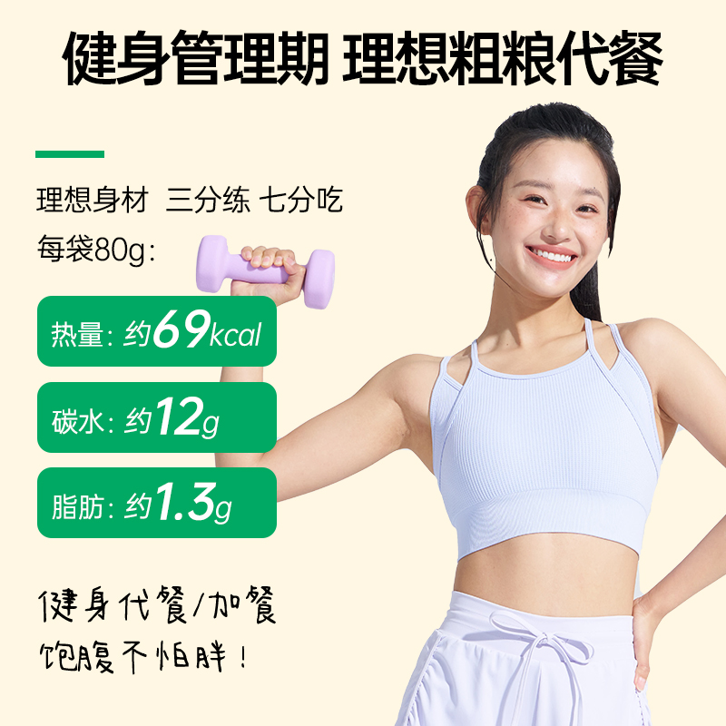 甜玉米粒 图片 3