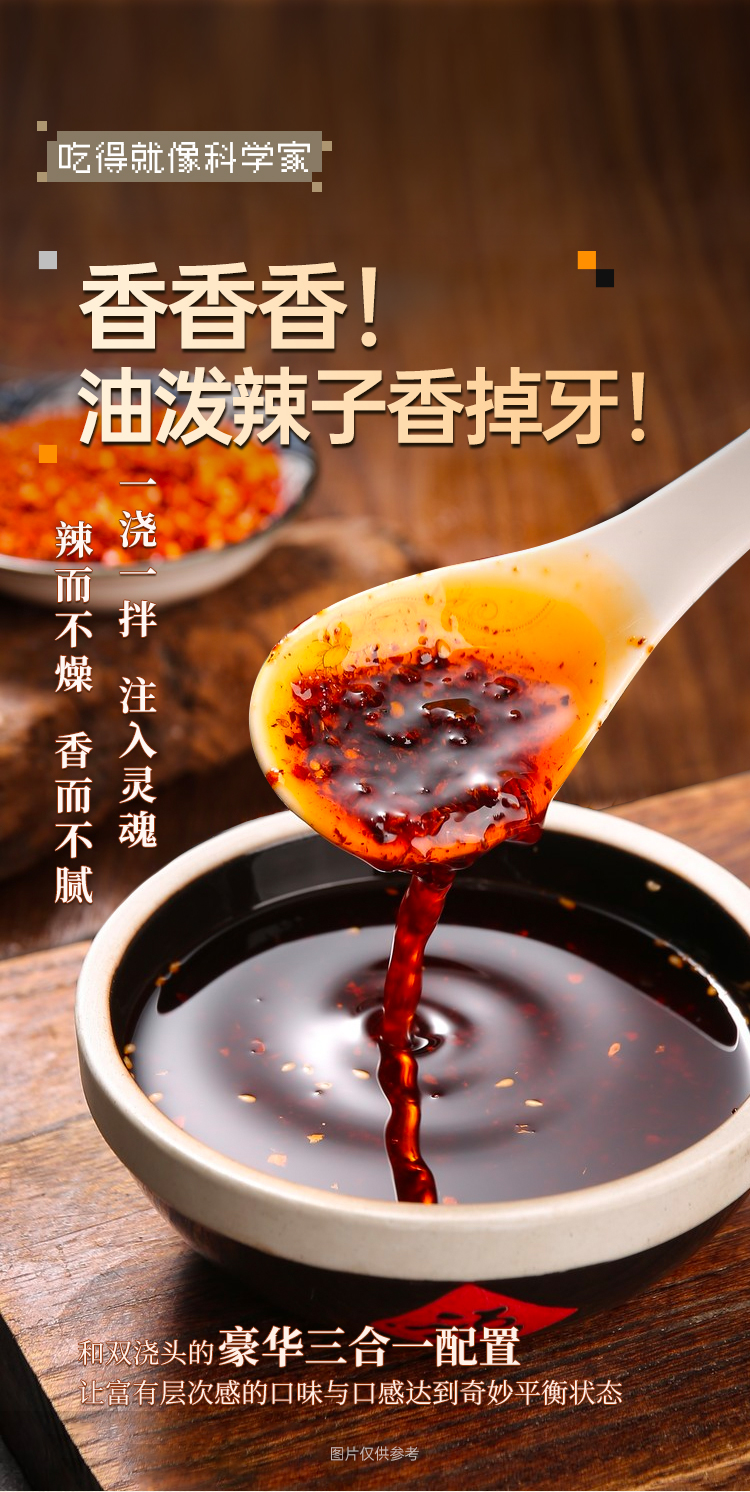 双浇biangbiang青稞面 详情图 4