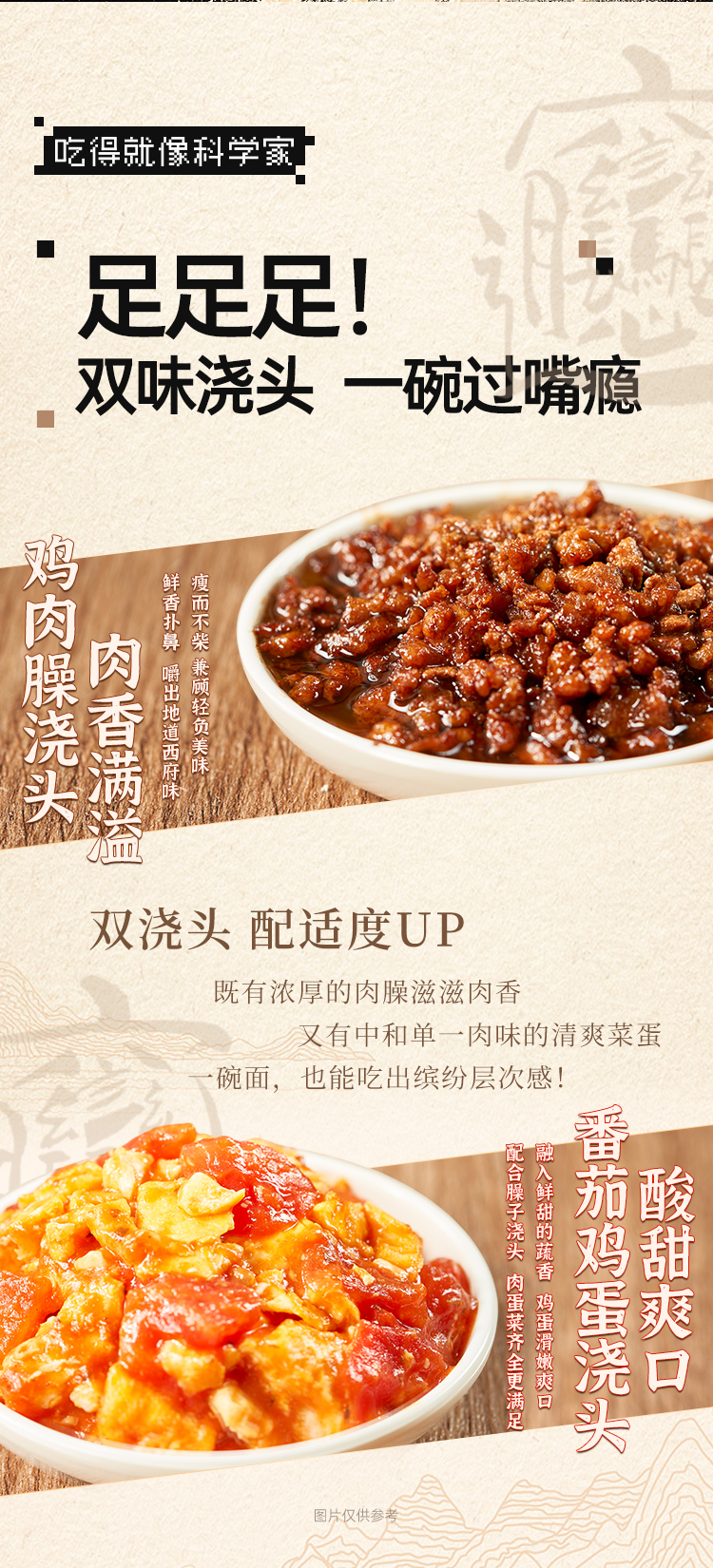 双浇biangbiang青稞面 详情图 3