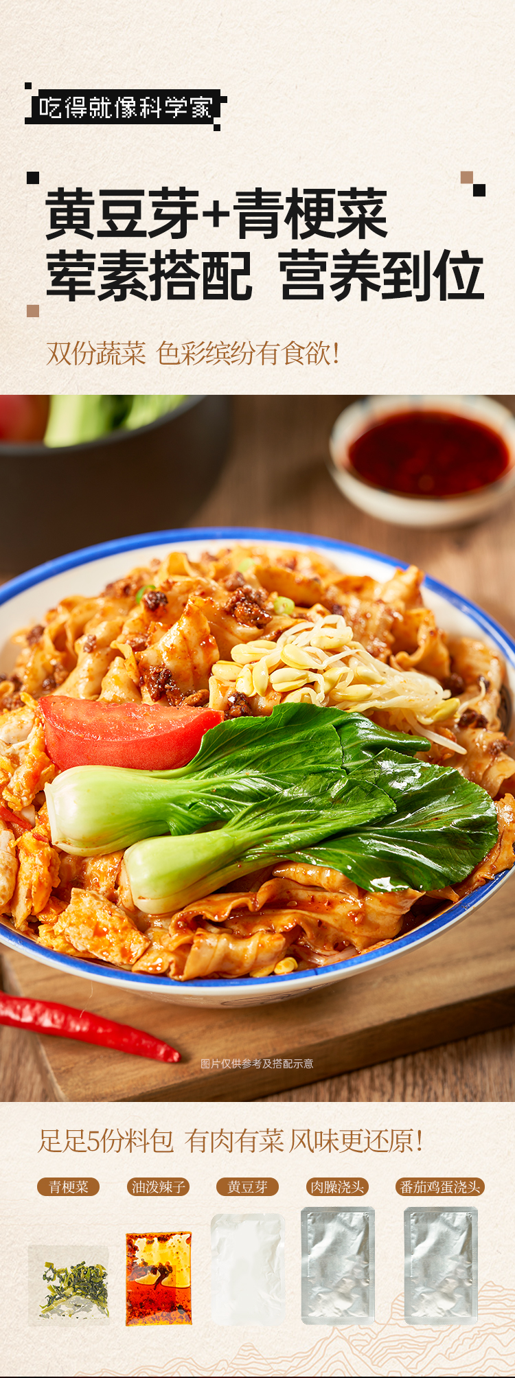 双浇biangbiang青稞面 详情图 5