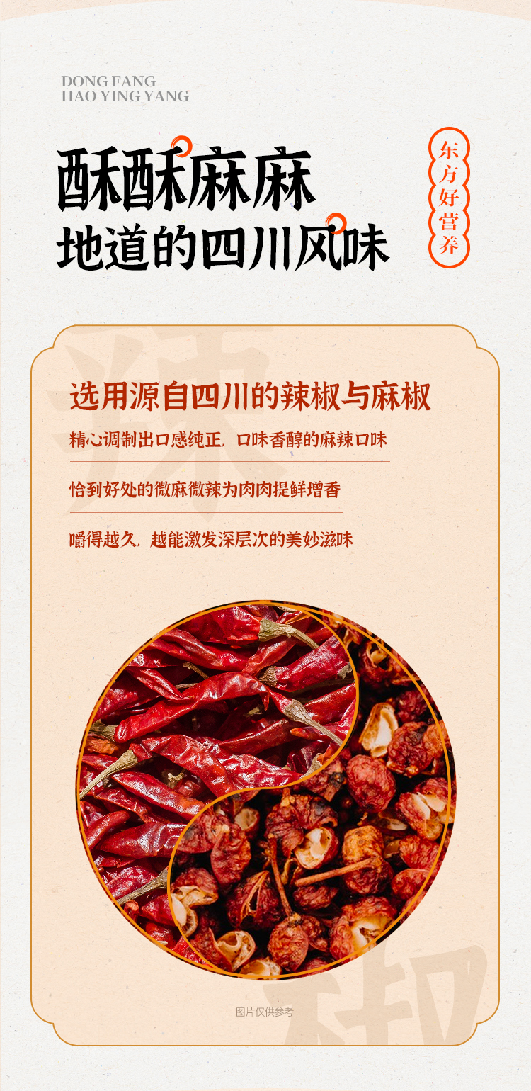 风干鸡胸肉干 详情图 6