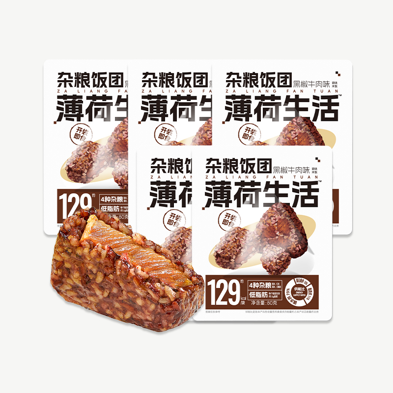 黑椒牛肉味*5袋*80/个