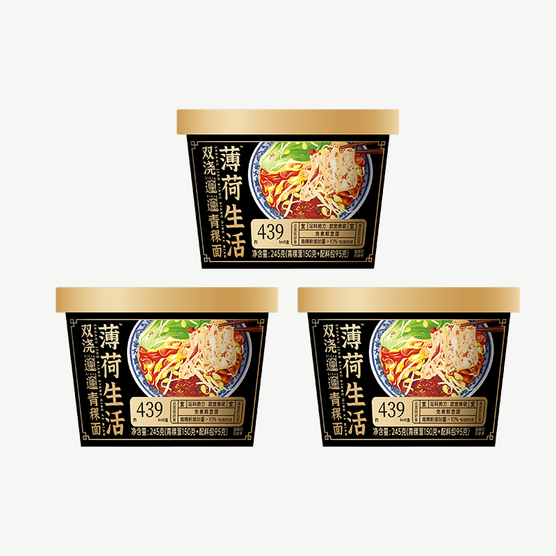 双浇biangbiang青稞面