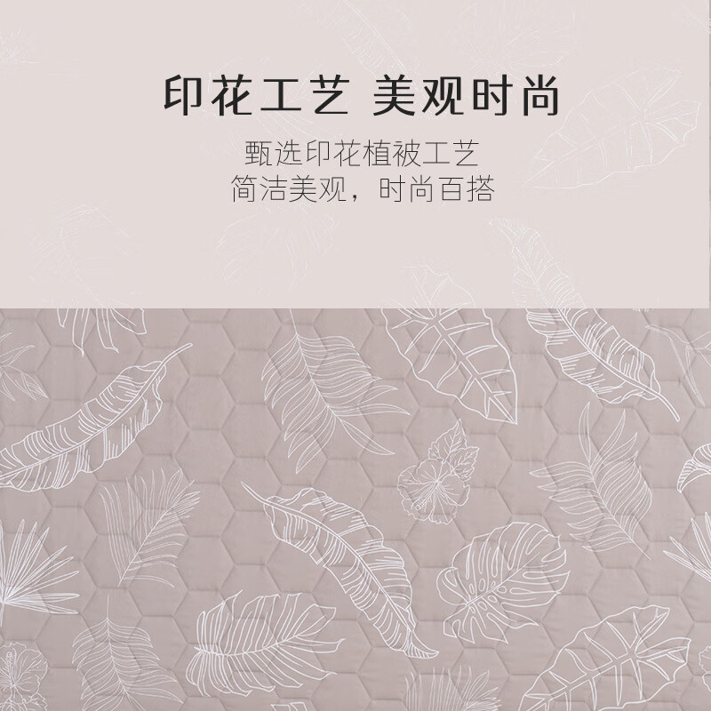 秋野地野餐垫 图片 1