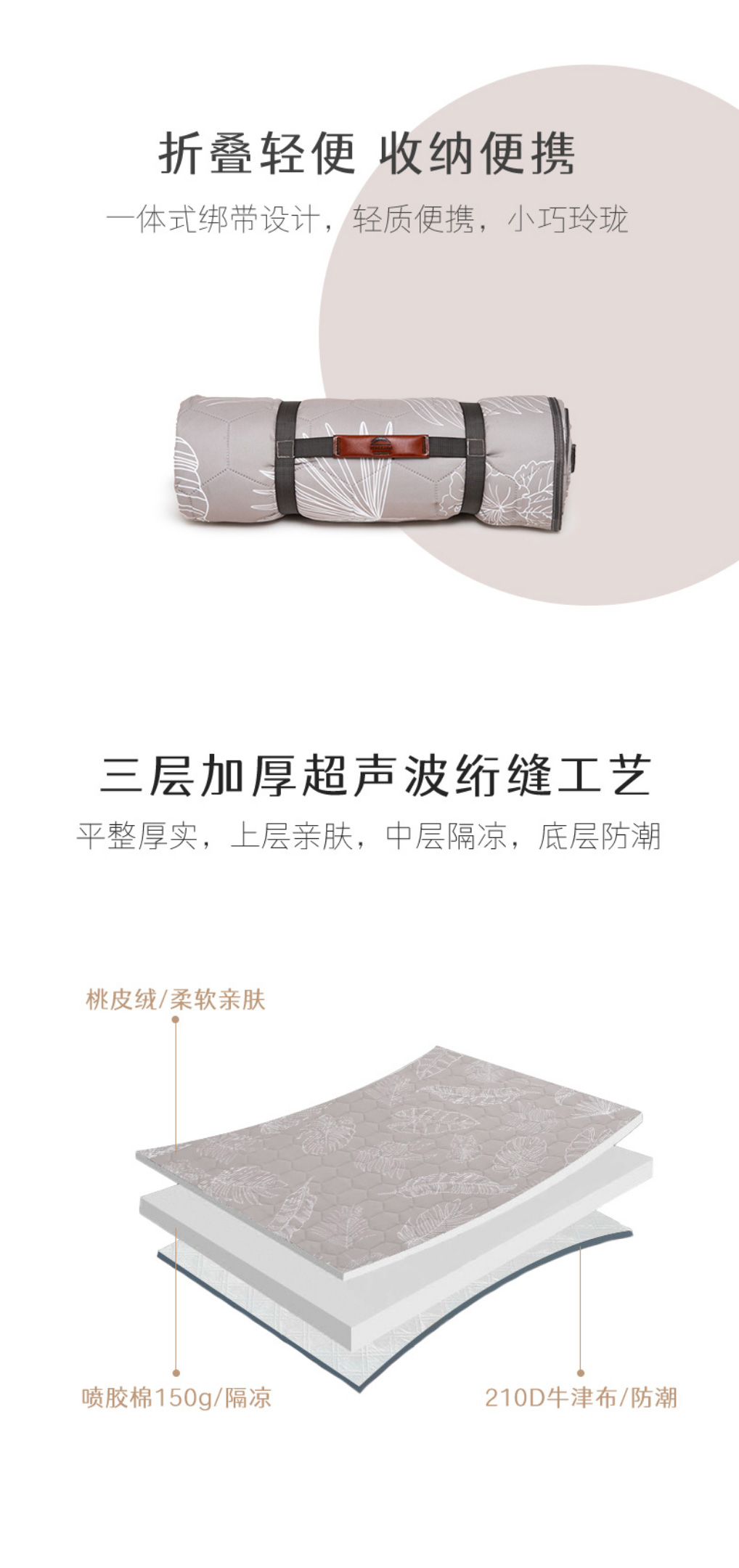 秋野地野餐垫 详情图 2