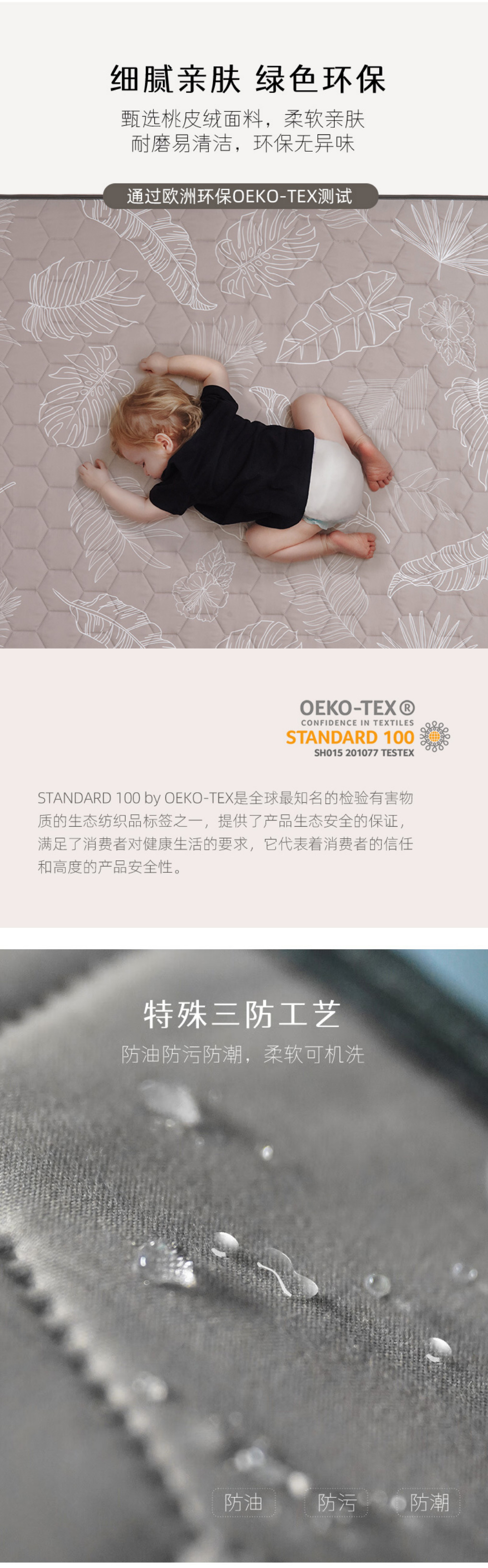 秋野地野餐垫 详情图 3