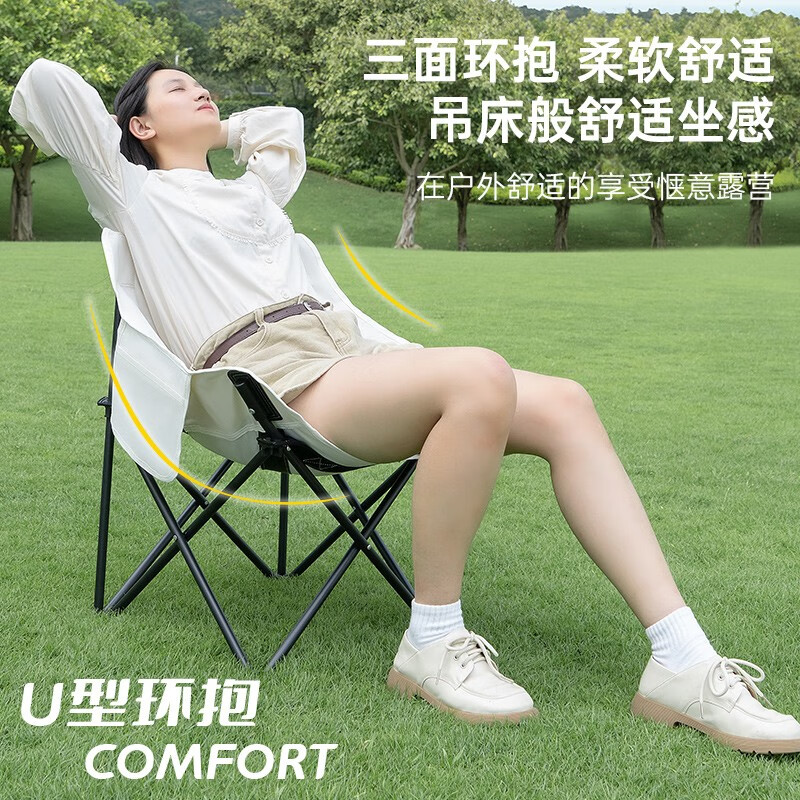 清系 月亮椅 图片 4