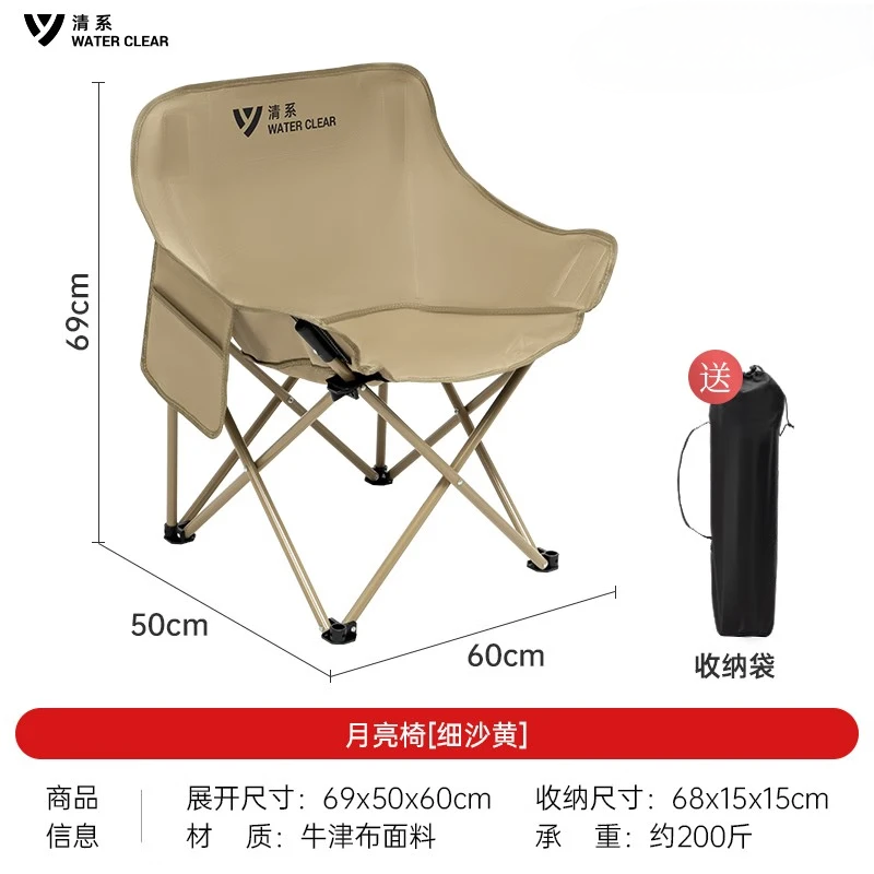 清系 月亮椅 图片 1