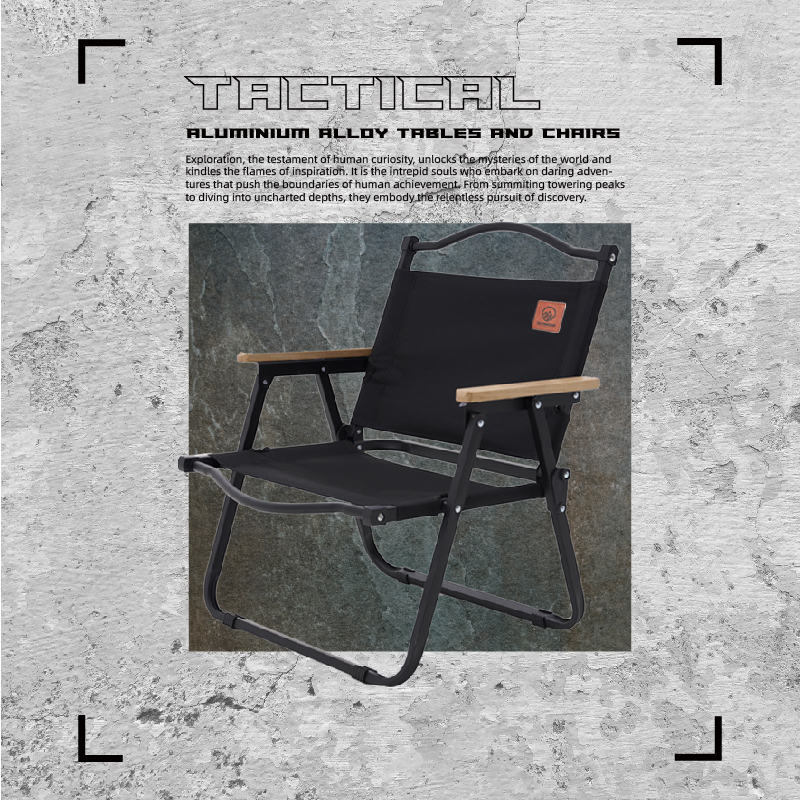 错山 金属克米特椅 图片 2