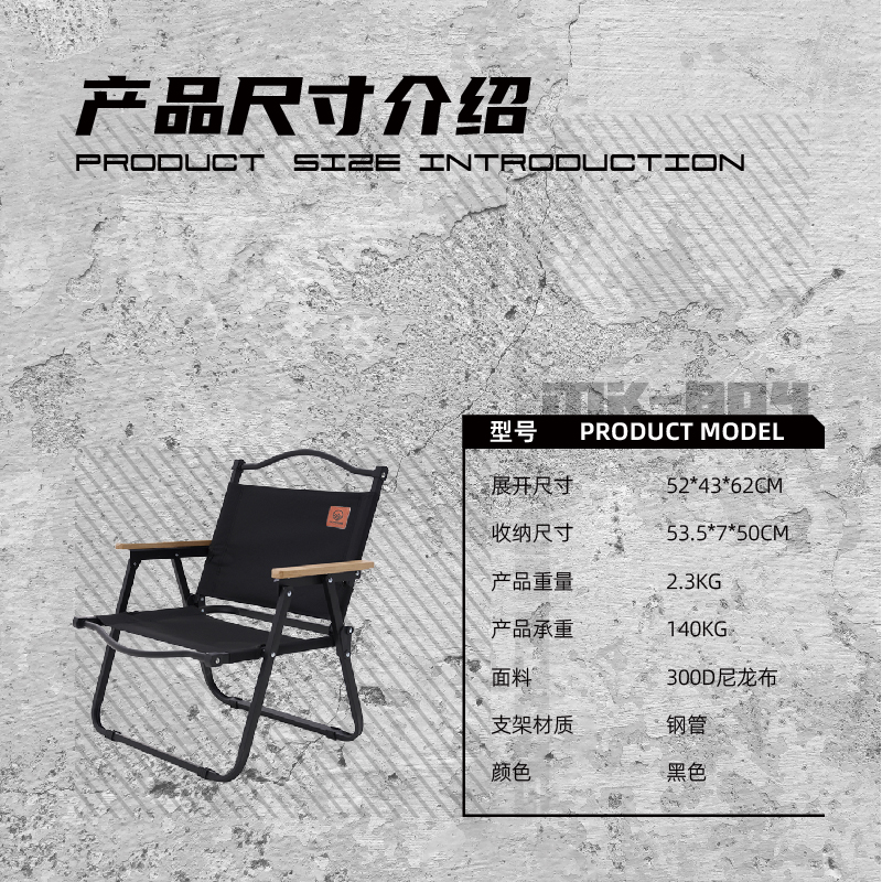 错山 金属克米特椅 图片 3