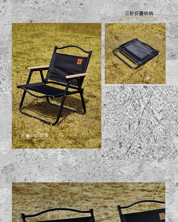 错山 金属克米特椅 详情图 4