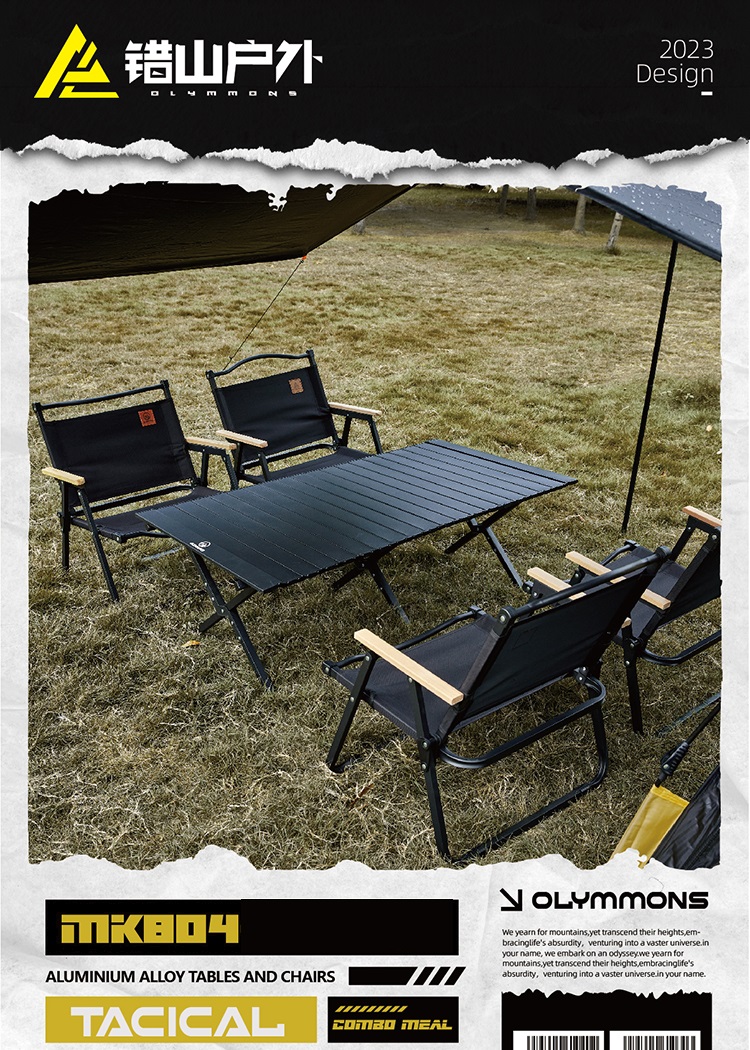 错山 金属克米特椅 详情图 1