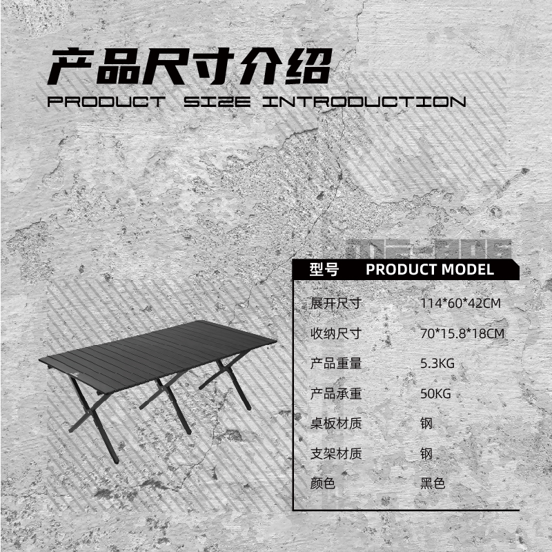 错山 碳钢桌椅套装 图片 3