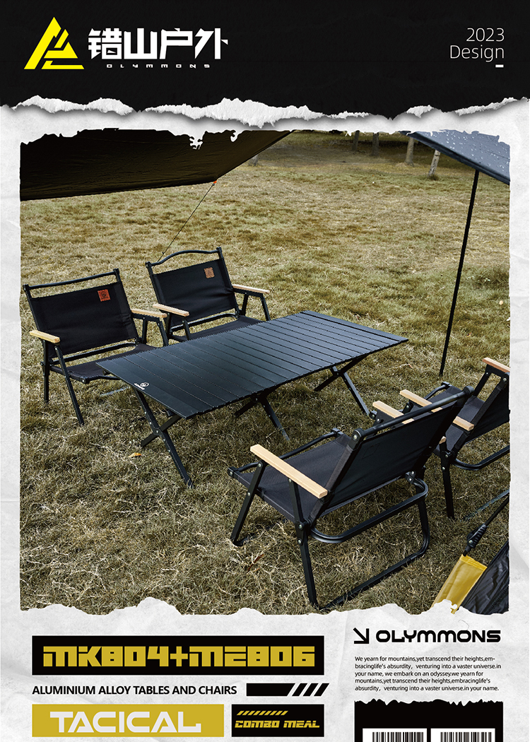 错山 碳钢桌椅套装 详情图 1