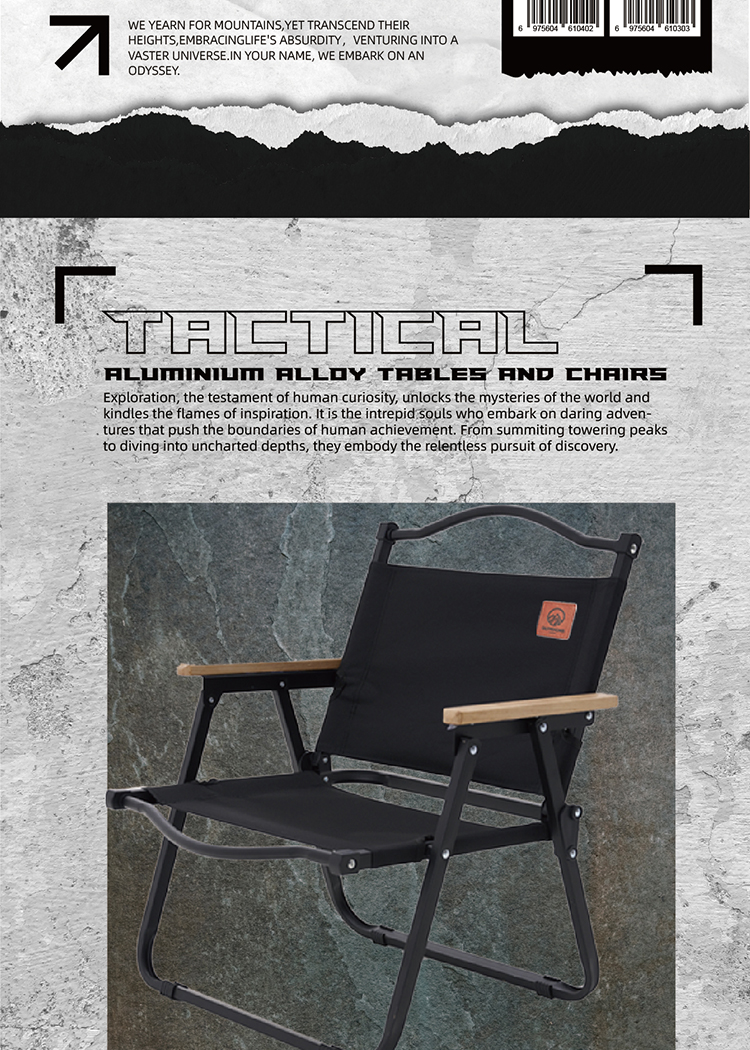 错山 碳钢桌椅套装 详情图 2