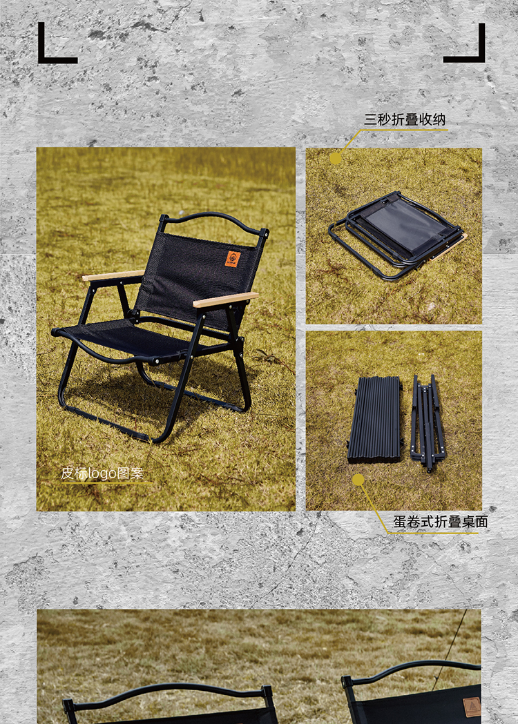 错山 碳钢桌椅套装 详情图 4