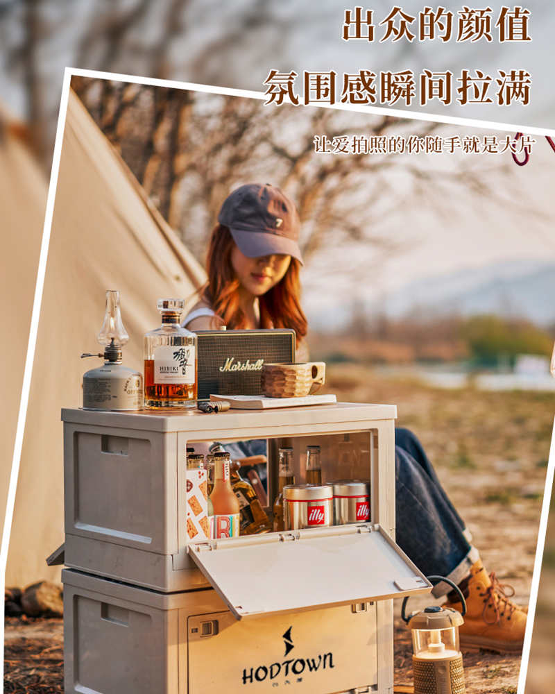 何大屋 户外折叠收纳箱 详情图 4