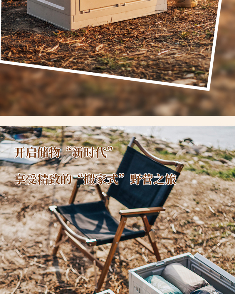 何大屋 户外折叠收纳箱 详情图 5