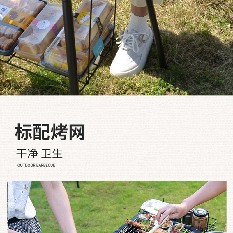 何大屋 烧烤炉 详情图 5