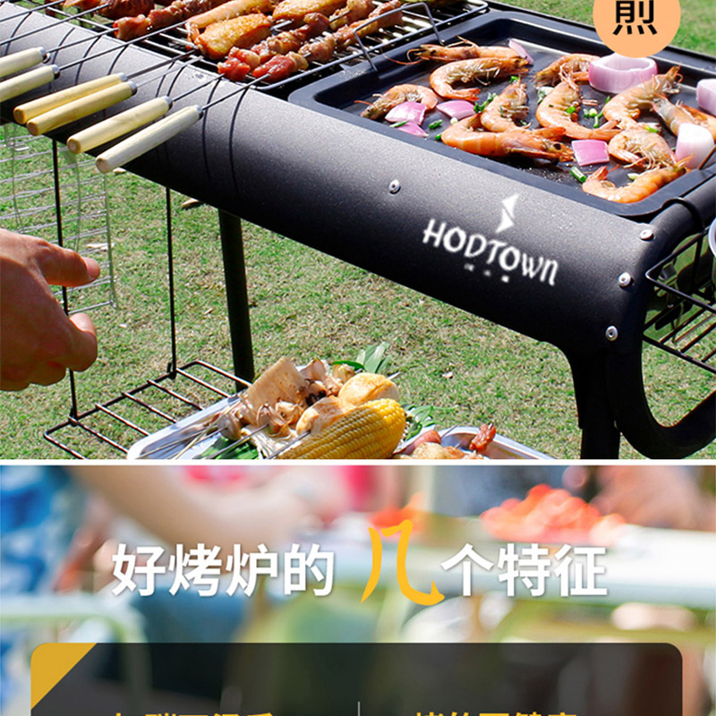 何大屋 烧烤炉 详情图 2