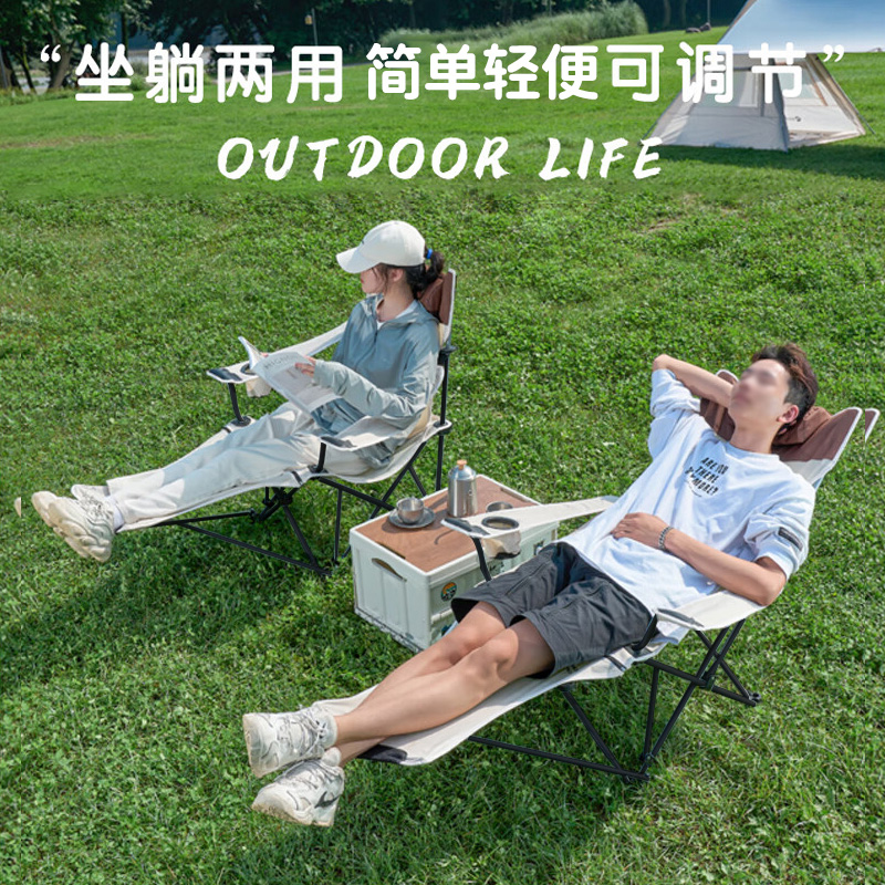 何大屋折叠躺椅HDW1730 图片 1