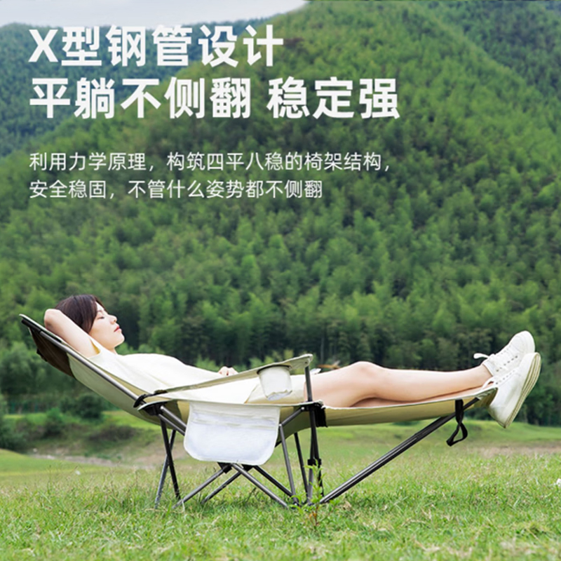 何大屋折叠躺椅HDW1730 图片 4