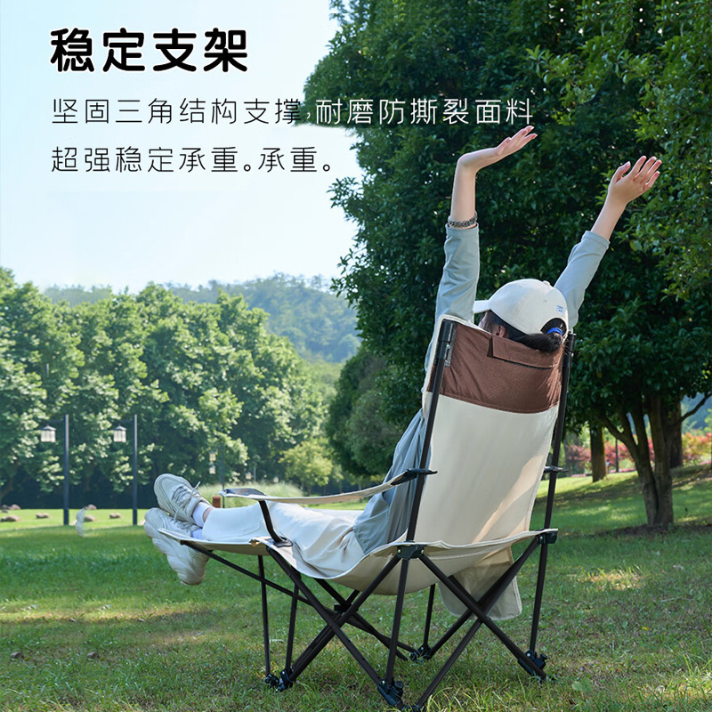 何大屋折叠躺椅HDW1730 图片 3