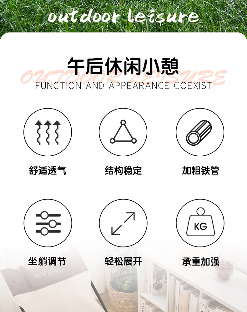 何大屋折叠躺椅HDW1730 详情图 2