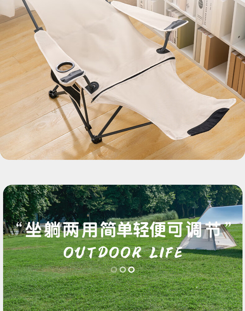 何大屋折叠躺椅HDW1730 详情图 3