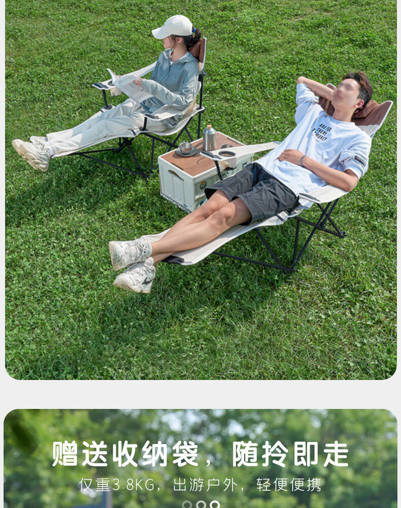 何大屋折叠躺椅HDW1730 详情图 4