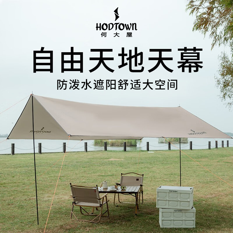 何大屋 自由天地天幕 HDW1521 图片 1