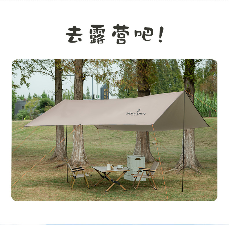 何大屋 自由天地天幕 HDW1521 详情图 3