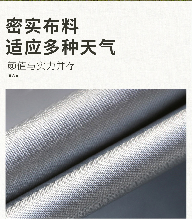 何大屋 自由天地天幕 HDW1521 详情图 5