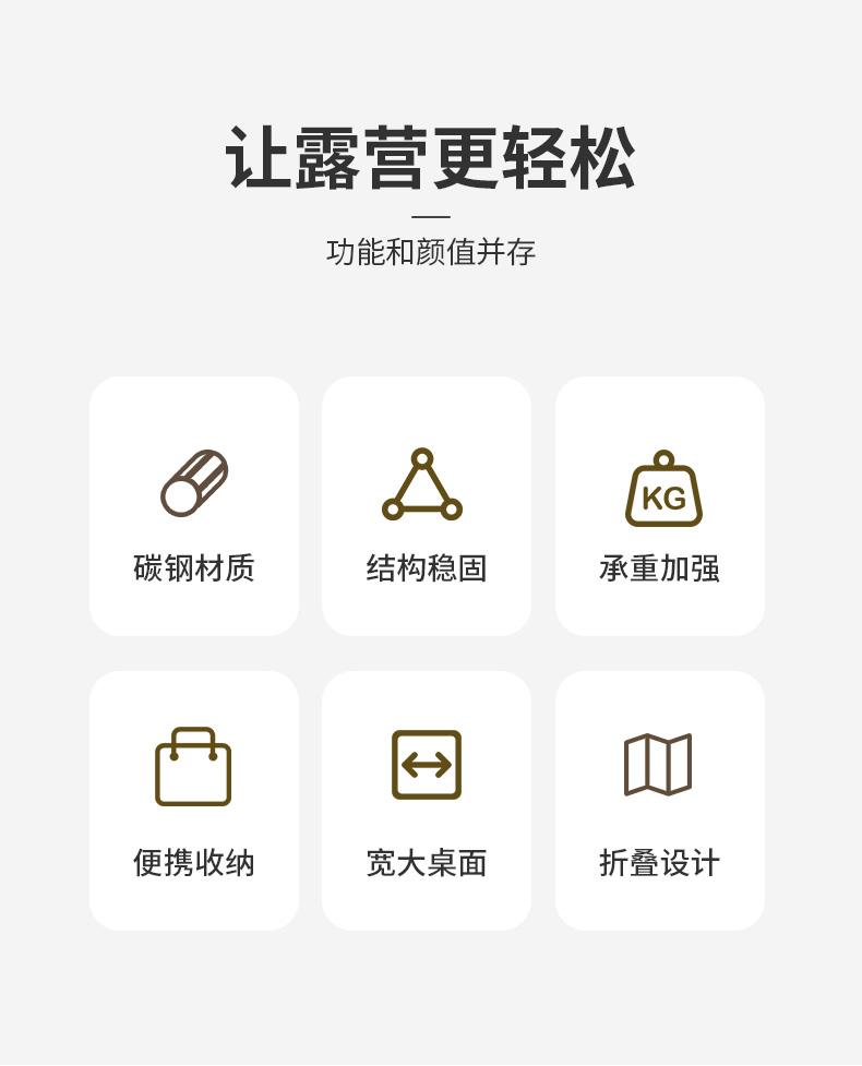 何大屋 蛋卷桌 HDW1633 详情图 2