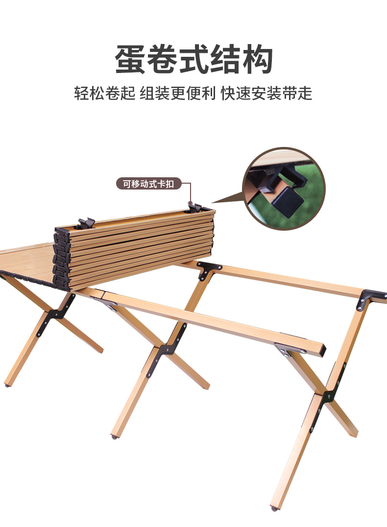 何大屋 蛋卷桌 HDW1633 详情图 5