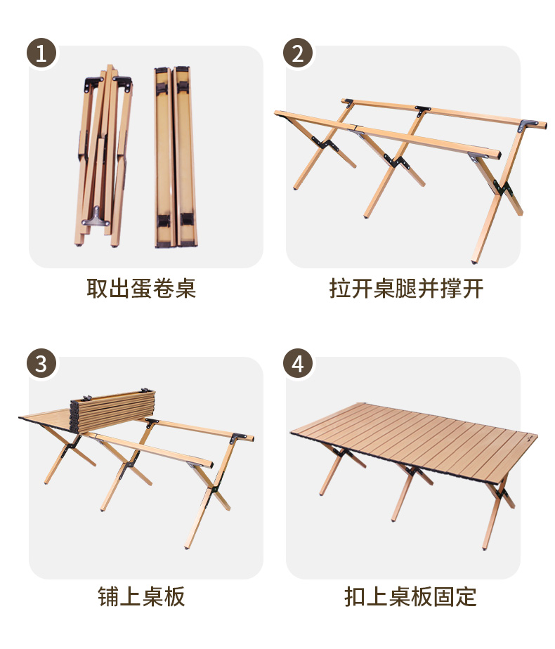 何大屋 蛋卷桌 HDW1633 详情图 6