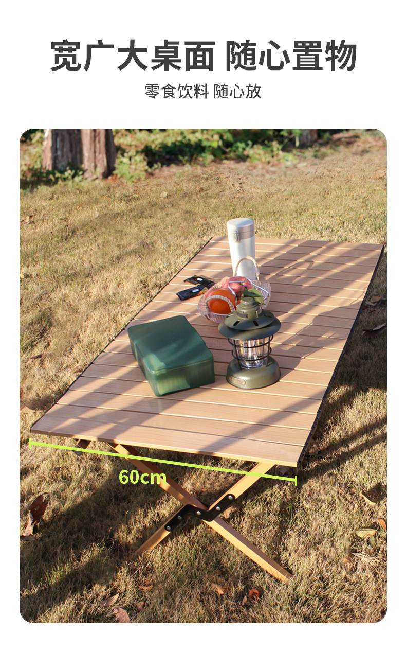 何大屋 蛋卷桌 HDW1633 详情图 3