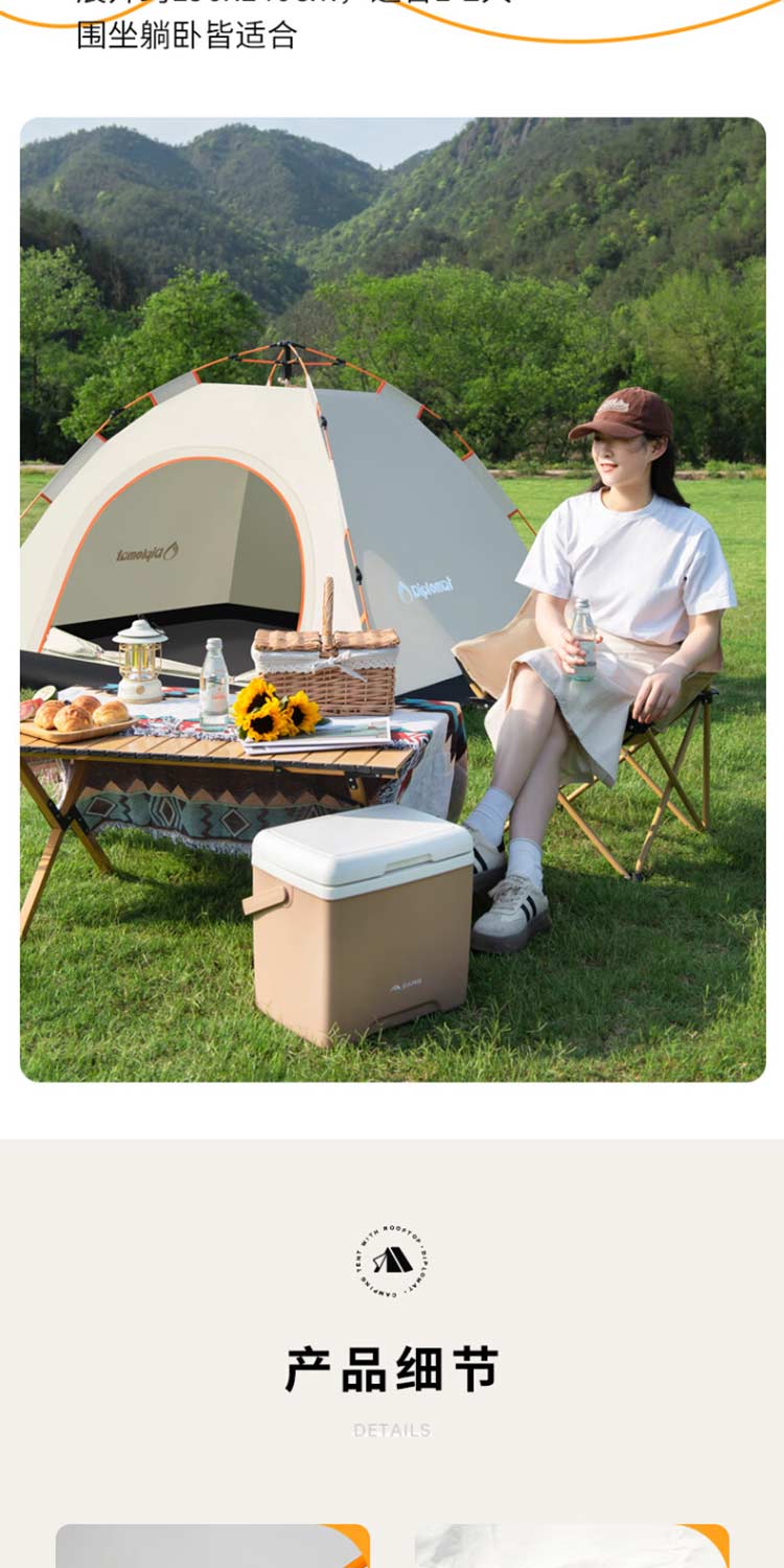 外交官 自动帐篷 详情图 5