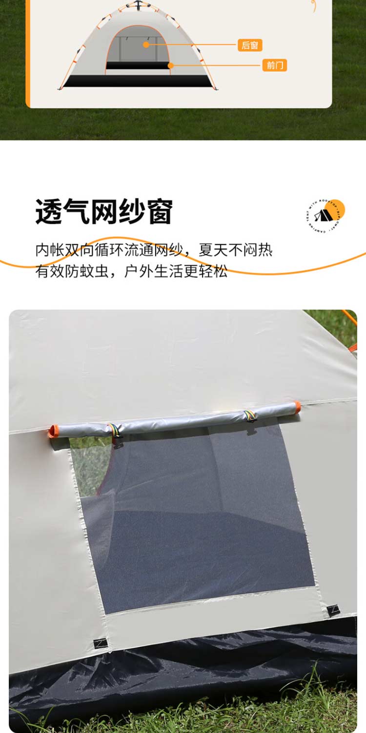 外交官 自动帐篷 详情图 3