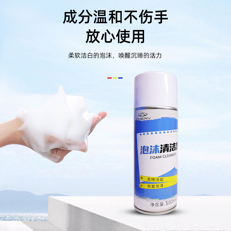 泡沫清洗剂（500ML+海绵） 图片 2
