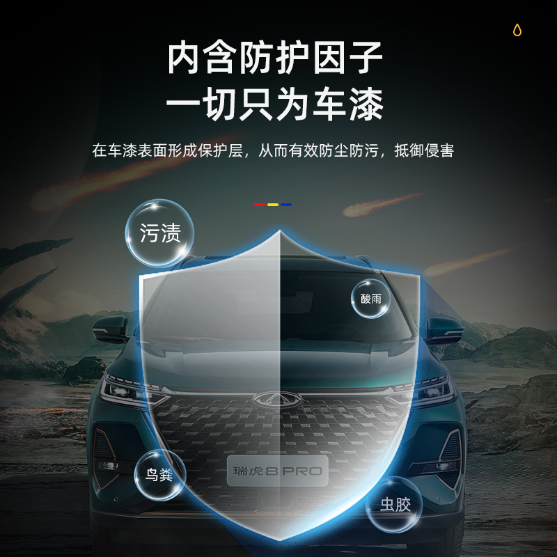 车身镀膜套装（120ML+毛巾+海绵） 图片 2